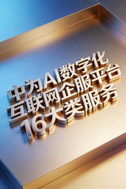 全国诚信的财税咨询公司哪个好