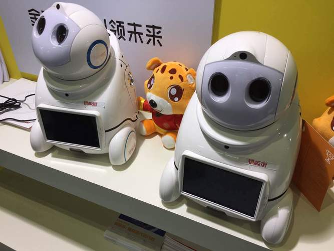 第三届世界互联网大会