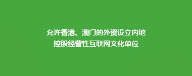 武汉文网文代办服务商