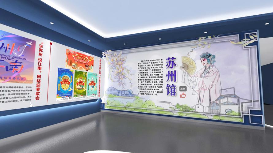 百年风华砺初心 e路聚力开新局 2021江苏网络文化季3d虚拟展馆正式