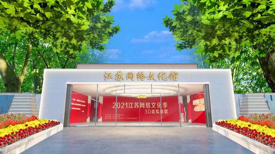 经营性互联网文化服务 规范与发展并重，护航数字文化产业行稳致远